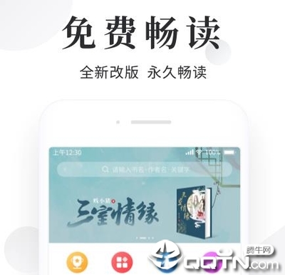 欧宝体育平台app